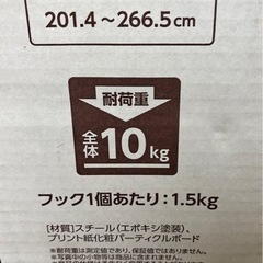 ウッドウォールラックの画像