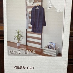ウッドウォールラックの画像