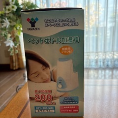新品　ペットボトル加湿器の画像