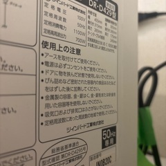 電子レンジの画像