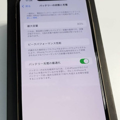 【SIMロックなし】iPhone 11 Pro Max/256GB/A2218〈NWHL2J/A〉の画像