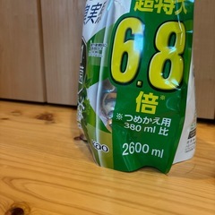 ハミング消臭実感の画像