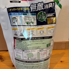 ハミング消臭実感の画像