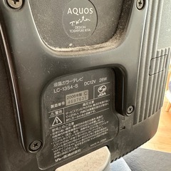 AQUOS液晶テレビ（動作未確認）の画像
