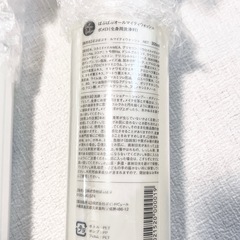 【新品・未開封品】ベビー ソープ シャンプー　ポメロ　助産院ばぶばぶ ベビー洗剤の画像