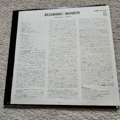 ナザレス   LPレコードの画像