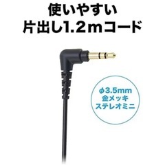 オーディオテクニカ audio-technica ポータブルヘッドホン ブラック ATH-S100 BK  2個セットの画像