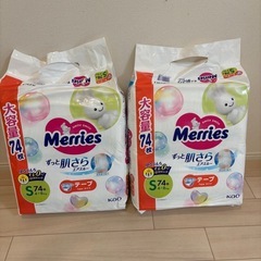 メリーズsの画像