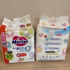 メリーズsの画像