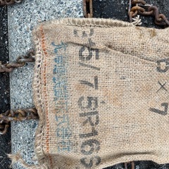 315/75r16  タイヤチェーン　ランクル　ジムニー　スノーアタックの画像