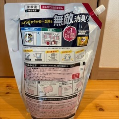 ハミング消臭実感の画像