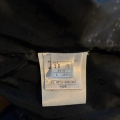 オンヨネ　スキーウェア上下の画像