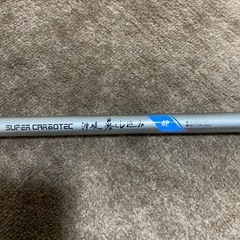 チヌ落とし込み竿2本の画像