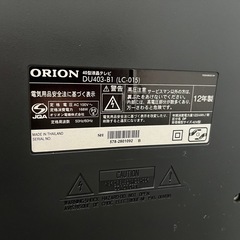 オリオン 液晶テレビ 40インチ 2012年製の画像