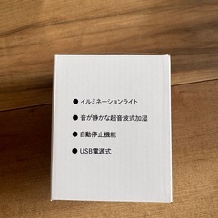 USB加湿器の画像