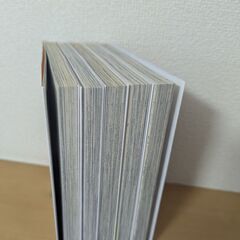 君には届かない１～５の画像