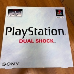 プレイステーション　決まりましたの画像