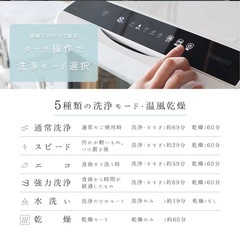 タンク式食洗機　THANKOラクアの画像