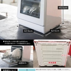 タンク式食洗機　THANKOラクアの画像