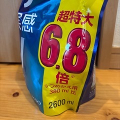 ハミング消臭実感の画像