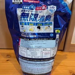 ハミング消臭実感の画像