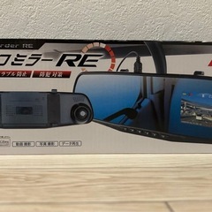 【決まりました】工事不要　ドラレコミラー RE 12V車専用　DVR-S25 バックミラーの画像
