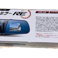 【決まりました】工事不要　ドラレコミラー RE 12V車専用　DVR-S25 バックミラーの画像