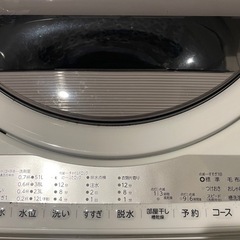 洗濯機　東芝　AW-6G9の画像