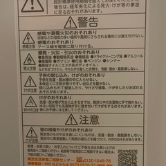 洗濯機　東芝　AW-6G9の画像