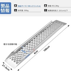 ほぼ新品！バイクや自転車用アルミ製ミニラダースロープ・レール・ブリッジの画像