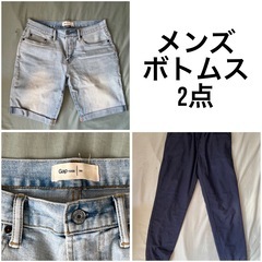 メンズ 洋服まとめうり6点の画像