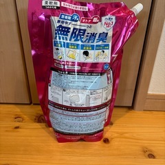 ハミング消臭実感の画像