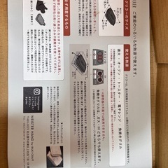 グリラーの画像