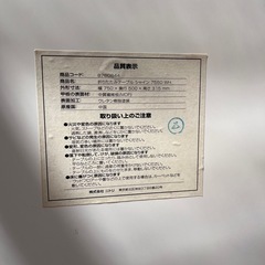 ローテーブルの画像