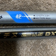 チヌ落とし込み竿2本の画像