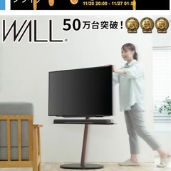 WALLインテリアテレビスタンドA2ラージタイプ組立済みの画像