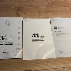 WALLインテリアテレビスタンドA2ラージタイプ組立済みの画像