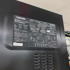 🔥TOSHIBA 東芝🔥30Lスチームオーブンレンジ🔥2023年製🔥石窯ドーム🔥自動調理🔥ワンタッチボタン🔥ER-YD3000(Ｋ)🔥7409の画像