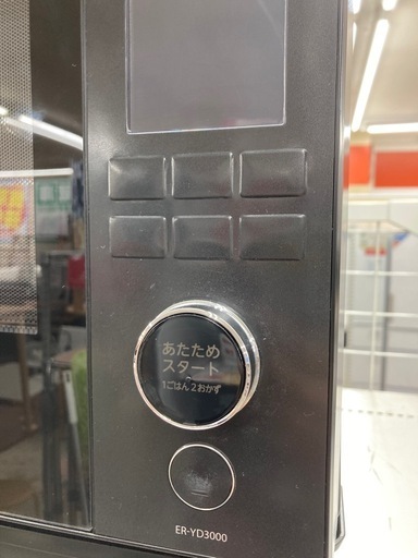 1/6 値下げ?TOSHIBA 東芝?30Lスチームオーブンレンジ?2023年製?石窯ドーム?自動調理?ワンタッチボタン?ER-YD3