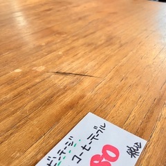 70‘s ヴィンテージ　チーク材　コーヒーテーブル  
の画像
