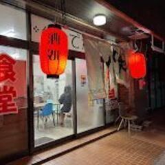 糸満で月一 - 糸満市