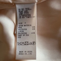 ノーカラーコート　デュラスアンビエント　の画像