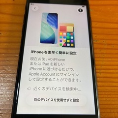 iPhoneSE3の画像