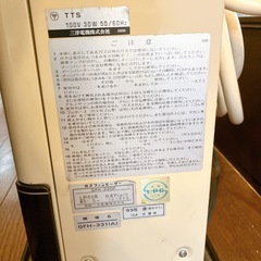 SANYO ガスファンヒーターの画像