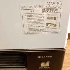 SANYO ガスファンヒーターの画像