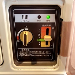 SANYO ガスファンヒーターの画像