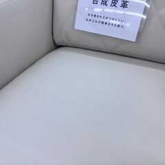 【トレファク イオンモール常滑店】オットマン付き3人掛けソファをご紹介！の画像