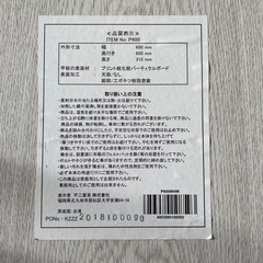 テーブルの画像