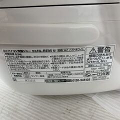 【ZOJIRUSHI】 象印 マイコン 炊飯ジャー NL-BE05 ソフトホワイト 2022年製 キッチン家電 動作確認済み A0888の画像