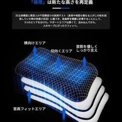 枕 TPE ジェル枕 医学博士と共同開発 高さ調整可能 低反発 高反発 快眠枕の画像